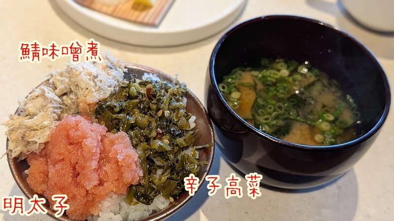 ご飯もお替り自由