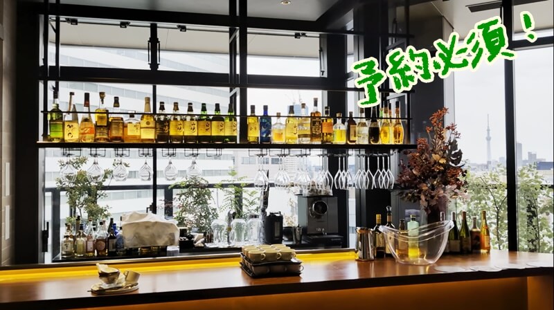 銀座オノグラティアは予約必須