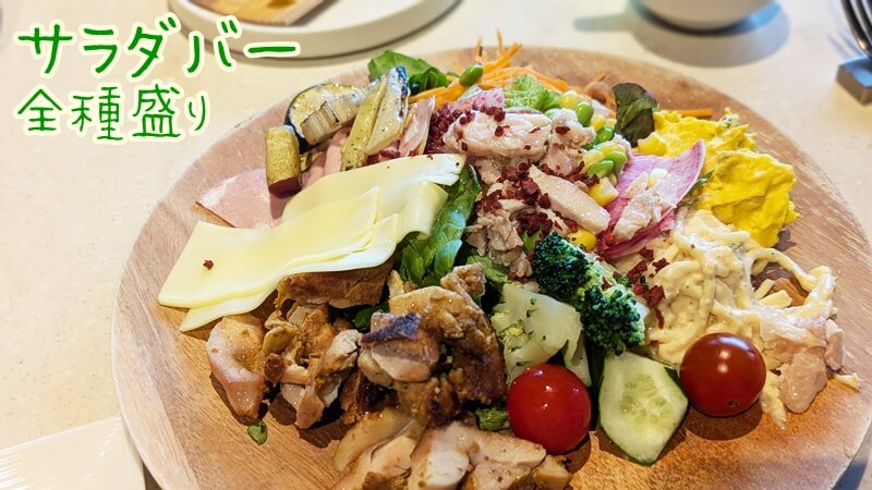 シャキシャキの新鮮野菜