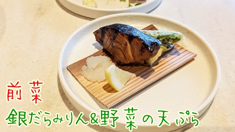 銀座の三井ガーデンホテル銀座築地でランチビュッフェ【前菜レビュー】