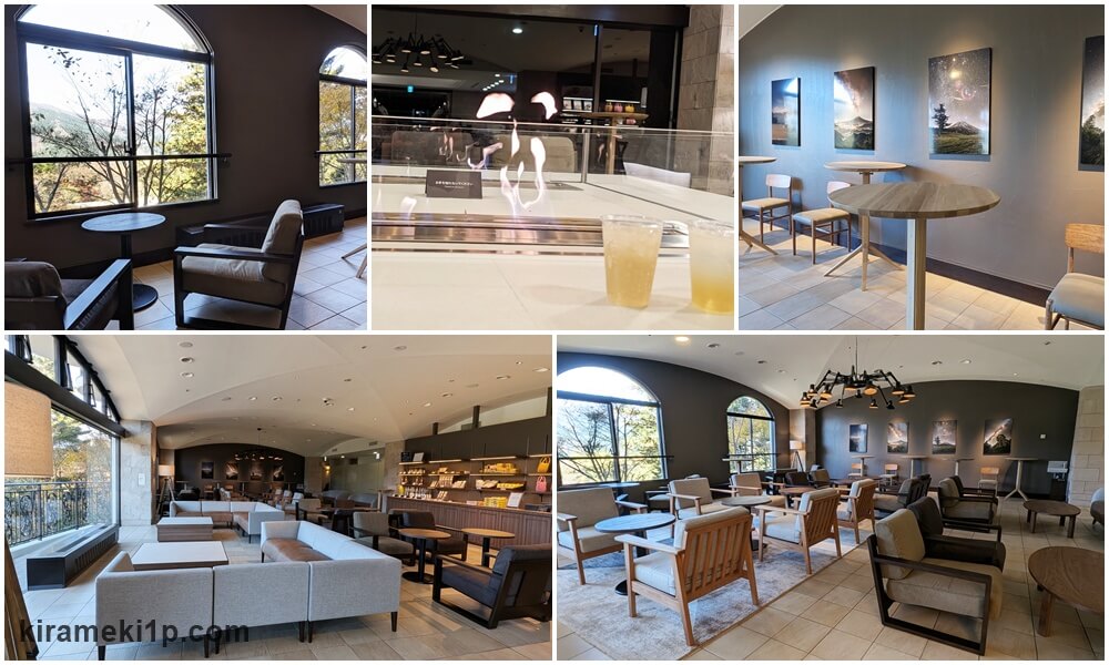 たおや箱根のオシャレなラウンジ