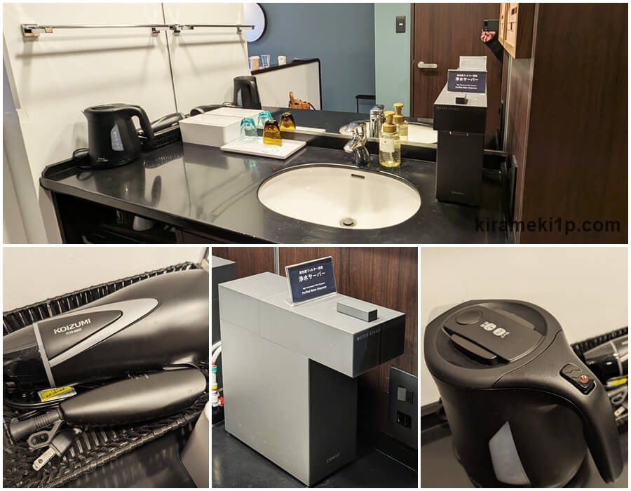 洗面所やドライヤーなどのアメニティ