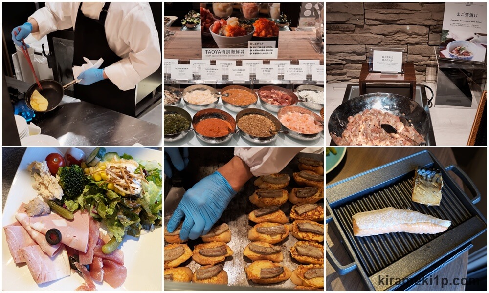 TAOYA箱根の朝食バイキング,安い,予約,過ごし方