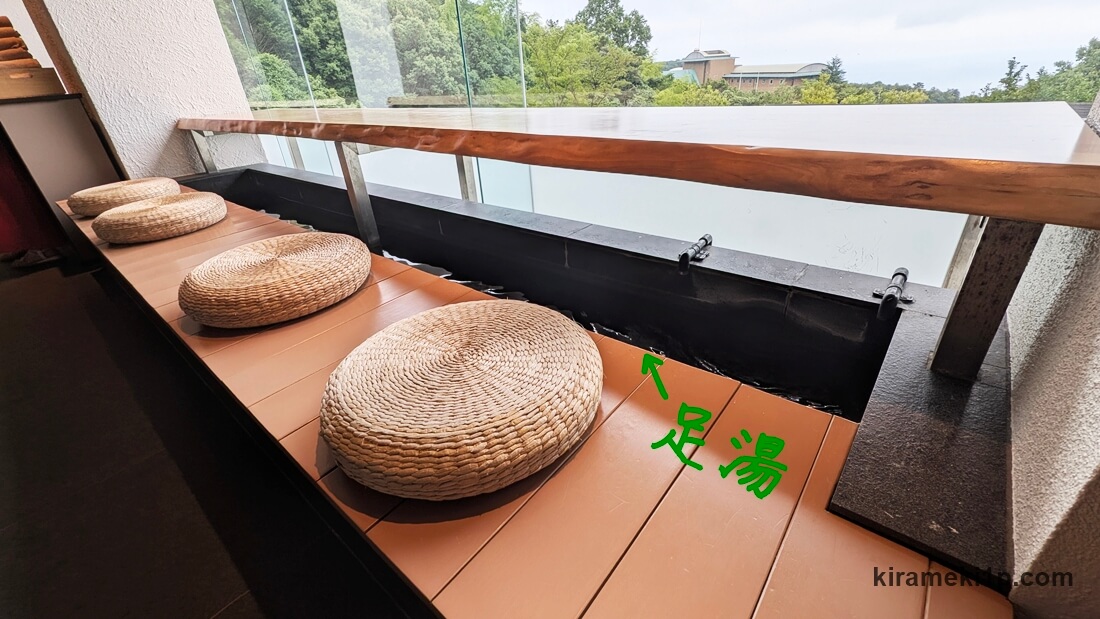 ラウンジには足湯